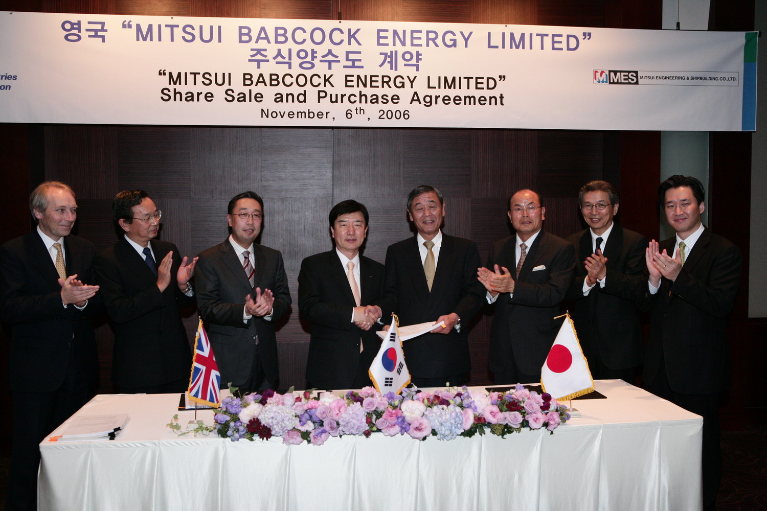 두산중공업, 보일러 원천기술업체 인수 < 전력 < 에너지 < 기사본문 - 전기신문