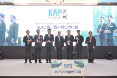 20일 열린 한국원자력연차대회에서 한국원자력공로상을 받은 수상자들
