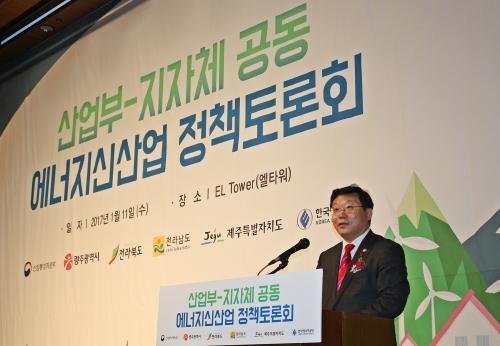 주형환 산업통상자원부 장관이 11일 서울 양재 엘타워에서 열린 산업부-지자체 공동 에너지신산업 정책토론회에 참석해 축사를 하고 있다.