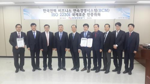 김회천 한전 관리본부장(왼쪽 네번째)과 김성만 한전 안전보안처장(두번째)을 비롯한 직원들이 ISO 22301 인증서를 들고 기념촬영을 하고 있다.