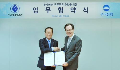 한영로 한국에너지공단 사업진흥이사(왼쪽)와 이동연 우리은행 중소기업그룹장(오른쪽)이 ‘E-Green 프로젝트 추진을 위한 업무협약’ 체결 후 기념촬영을 하고 있다.