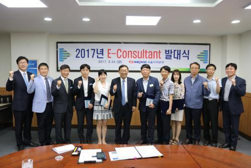 한전 관계자와 E-컨설턴트가 지난 5월 26일 한전 서울지역본부에서 열린 E-컨설턴트 발대식을 마친 뒤 기념촬영을 하고 있다.