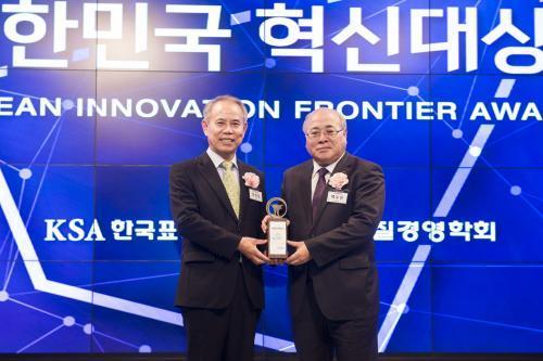 정창길 한국중부발전 사장(왼쪽)이 2017 대한민국 혁신대상에서 백수현 한국표준협회 회장으로부터 ‘경영혁신(공공)분야 대상’을 수여받고 있다.
