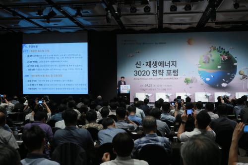 장영진 산업부 국장이 25일 서울 더플라자호텔에서 열린 ‘신재생에너지 3020 전략 포럼’에서 정부의 에너지 전환정책을 주제로 기조연설을 하고 있다.