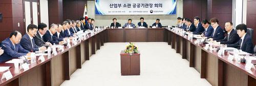 백운규 산업통상자원부 장관(오른쪽 두 번째)이 10일 서울 종로구 무역보험공사 대회의실에서 열린 ‘제2차 산업부 소관 공공기관장 회의’에서 41개 공공기관장들과 이야기를 나누고 있다. 
