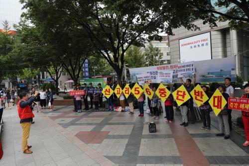 5일 서울 종로구 광화문 일대에서 서생면 주민협의회와 일부 탈원전 반대 단체가 신고리 5,6호기 건설 중단을 규탄하는 집회를 열고 있다.