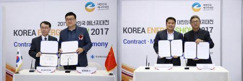 20일 일산 킨텍스에서 열린 2017 대한민국 에너지대전 수출상담회에서 수출계약을 체결한 기업 관계자들이 기념촬영을 하고 있다.(왼쪽 사진 애니홈스(좌)-신신그룹(우), 오른쪽 사진 아크웨이브솔루션스코리아(좌)-Boyang Renewable Energy(우))