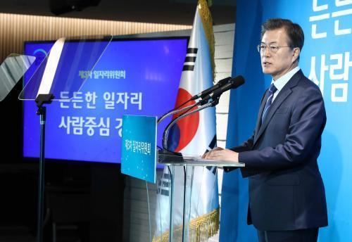 문재인 대통령이 18일 서울 성동구 헤이그라운드빌딩에서 열린 제3차 일자리위원회 회의에 참석해 모두 발언을 하고 있다. 