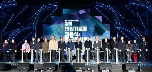 한국수력원자력(사장 이관섭)은 김해시에 태양광 안심가로등 50본을 설치하고 18일 김해운동장에서 점등식을 개최했다.
