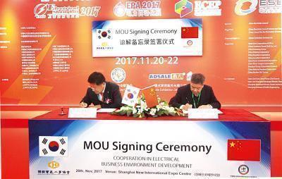 류재선 회장과 호소정 중국CCPIT 부회장이 전력사업 환경협력 개발을 위한 MOU에 서명하고 있다.