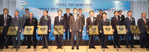 28일 열린 ‘대한민국 에너지 챔피언 인증서 수여식’에서 한국에너지공단 강남훈 이사장(앞줄 가운데)과 인증기업 대표들이 기념촬영을 하고 있다.