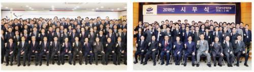 한국전기공사협회와 전기공사공제조합은 2일 서울 등촌동 협회 본원과 논현동 조합 회관에서 각각 ‘2018년 시무식’을 열고, 새해 첫 업무를 시작했다.