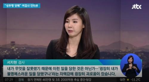 (사진: JTBC '뉴스룸')