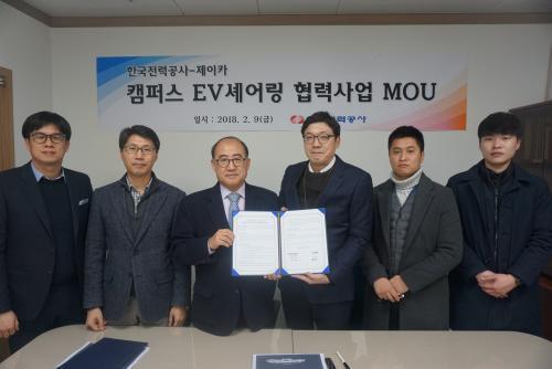 한전은 9일 스타트업 기업인 전기차 셰어링 전문회사 제이카와 광주전남 소재 대학교를 중심으로 '캠퍼스 전기차 셰어링 협력사업 추진을 위한 MOU'를 체결했다.
