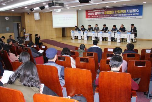 20일 국회에서 열린 ‘위험의 외주화와 균열일터 산업안전 차별해소 토론회’에서 참석자들이 산재 분야 민·산·학 전문가들의 토론을 경청하고 있다.