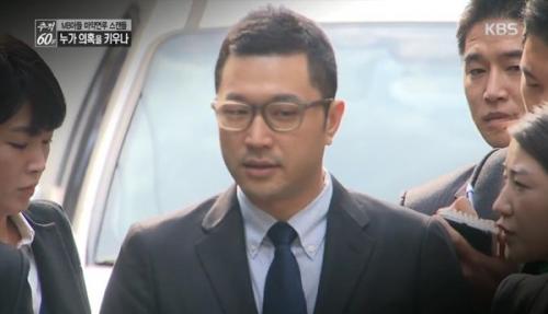 MB 아들 이시형 (사진: KBS2 '추적 60분')
