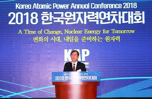 25일 부산 벡스코에서 열린 ‘2018 원자력연차대회’에서 정재훈 한수원 사장이 개회사를 하고 있다.