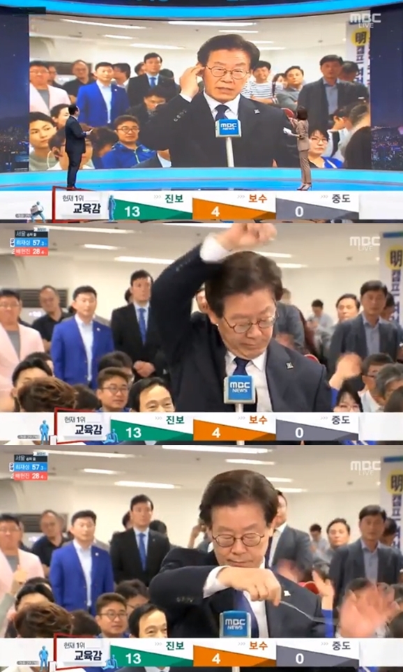 이재명 인터뷰 김부선 스캔들 (사진: MBC)