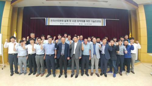 지난 11일, 12일 양일간 대전 한국철도시설공단 본사에서 열린 ‘상생 협력 및 기술발전을 위한 토론회’에서 참석자들이 기념촬영을 하고 있다.