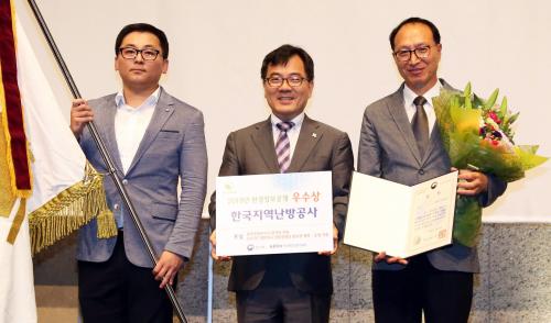 14일 서울 양재동 엘타워에서 열린 ‘2018년 환경정보공개 대상’에서 우수상을 수상한 후 이창준 지역난방공사 플랜트안전처장(가운데)과 직원들이 
기념사진을 찍고 있다. 
