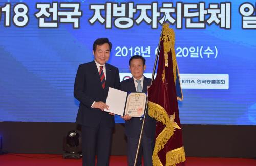 광주광역시가 고용노동부 주최 ‘2018 전국 지방자치단체 일자리대상’ 시상식에서 1위인 종합대상을 수상했다.

