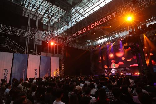 포스코가 ‘치얼 업, 청춘!’ 콘서트를 개최했다. 사진=포스코 제공