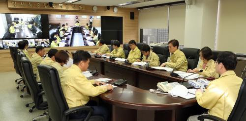 원자력안전위원회는 태풍 대비 원자력이용시설 상황 점검회의를 열었다고 2일 밝혔다.