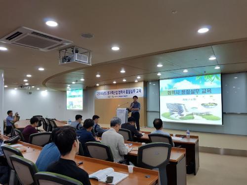 한국수력원자력은 5일 두산중공업 러닝센터에서 협력업체 직원을 대상으로 품질교육을 시행했다.