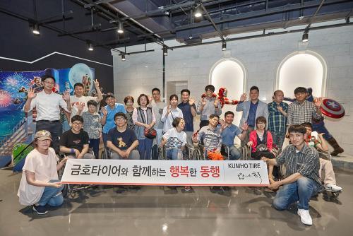 금호타이어 임직원들이 중증장애인들과 함께 서울 동대문에 위치한 미술 전시관을 관람하고 기념사진을 찍었다. 사진=금호타이어 제공