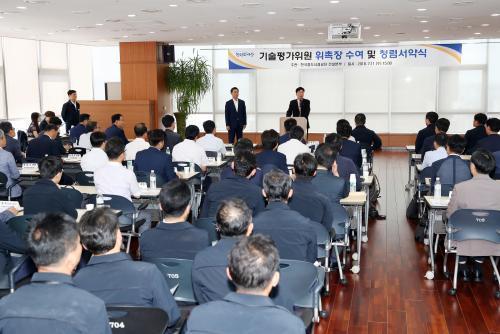 지난 11일 개최된 기술평가위원 위촉식에서 김상균 한국철도시설공단 이사장이 모두발언을 하고 있다.