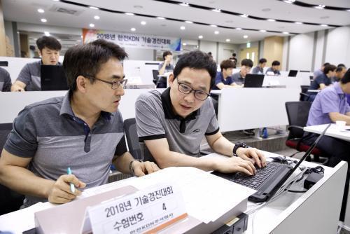 한전KDN은 12일 본사에서 직원들을 대상으로 전력ICT분야 최고기술자를 뽑는 ‘기술경진대회’를 개최했다. 
