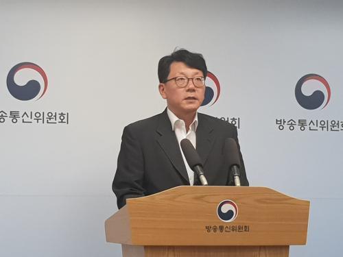 진성철 방송통신위원회 대변인이 '씨씨에스충북방송 재허가' 부동의 의결을 발표하고 있다.