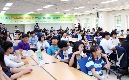 한국지역난방공사 주최로 23일부터 25일까지 사흘간 용인시 소재 공사 미래개발원에서 열린 ‘청소년 환경·과학 에너지 캠프’ 참가 학생들이 탐구형 프로그램을 진행하고 있다. 
