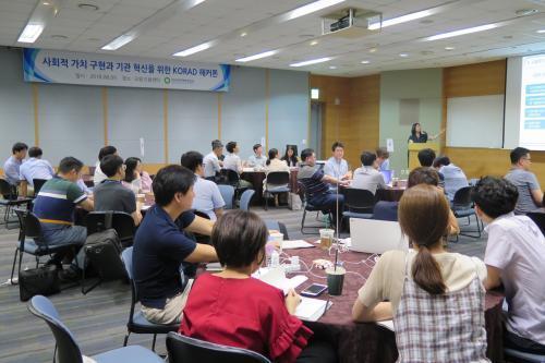 한국원자력환경공단은 9일 경주 드림센터에서 ‘사회적 가치구현과 혁신을 위한 KORAD 해커톤’을 개최했다.