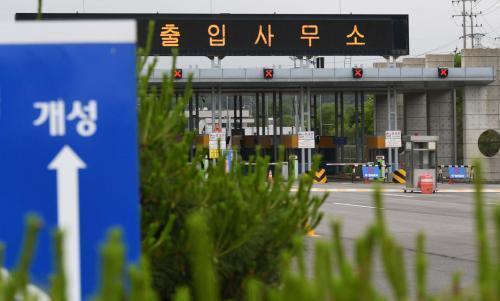 개성공단 철수 이후 2년 6개월만인 지난 14일 개성 남북공동연락사무소에 전력공급이 재개됐다.