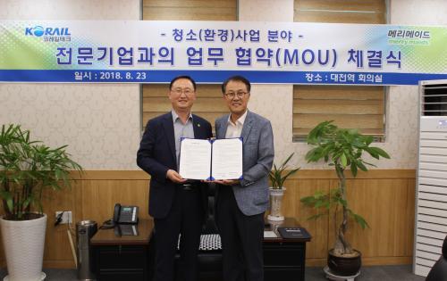 김호영 메리메이드코리아 대표이사(왼쪽)와 반극동코레일테크 대표이사가 23일 대전역 회의실에서 업무협약을 체결한 뒤 기념촬영을 하고 있다.