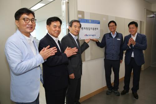 김병숙 서부발전 사장(왼쪽 세번째)이 새롭게 문을 연 벤처창업지원센처에서 창업리더들과 기념사진을 찍고 있다. 

