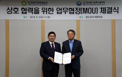 한국원자력환경공단은 5일 경북 경주 본사 회의실에서 한국방사성폐기물학회와 상호협력을 위한 업무협정(MOU)을 체결했다.