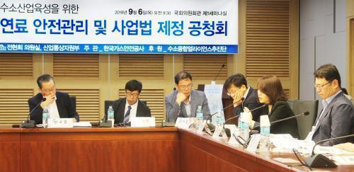 전현희 더불어민주당 의원(서울 강남을)은 산업통상자원부와 함께 6일 국회의원회관에서 ‘올바른 수소산업육성을 위한 수소연료 안전관리 및 사업법 제정 공청회’를 개최했다.
