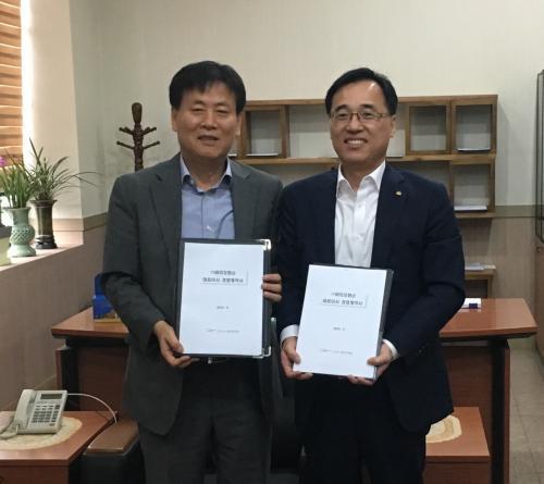 이청룡 광해관리공단 이사장(오른쪽)이 최영근 바리오화순 신임 대표와 경영계약을 체결했다.
