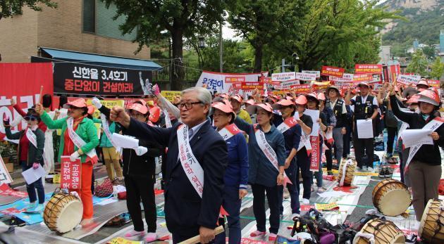 서울 청와대 연무관 앞 광장에서 열린 ‘울진군민총궐기대회’에서 참가자들이 구호를 외치고 있다.