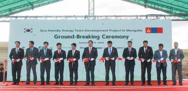 남부발전 고명석 기술안전본부장(왼쪽 네 번째)이 몽골 친환경에너지타운 조성지원 사업의 착공행사에 참석하여 테이프 커팅식을 하고있다.