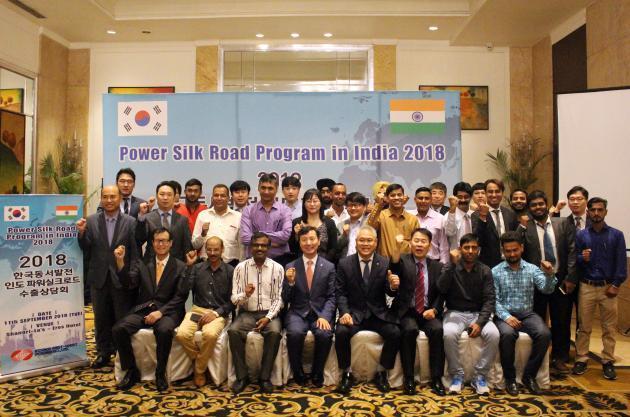동서발전은 10일부터 14일까지 고려엔지니어링을 포함한 협력중소기업 13곳을 대상으로 인도 및 태국 내 전력시장 판로개척을 위한 ‘2018 인도·태국 파워실크로드 지원사업’을 시행했다