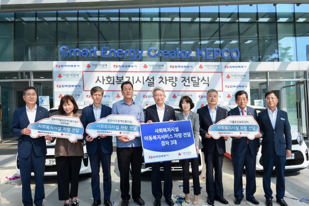 한국전력은 18일 전남 나주 본사에서 광주 서구장애인복지관 등 3개 복지기관에 추석 명절을 맞아 경차를 기증하는 행사를 열었다.
