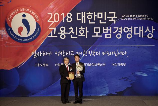 한전KDN이 18일 ‘2018 대한민국 고용친화 모범경영대상’에서 ‘상생고용부문 대상'을 수상했다.
