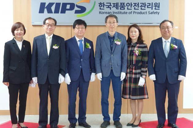 한국제품안전관리원은 21일 금천구에 위치한 본원에서 관계자 50여명이 참석한 가운데 개원식을 개최했다.