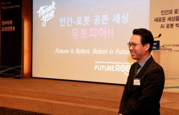 송세경 퓨처로봇 대표이사가 제197차 원자력계 조찬강연회에서 ‘인간과 로봇, 새로운 세장을 열자! AI 로봇 빅뱅’을 주제로 강연을 했다.