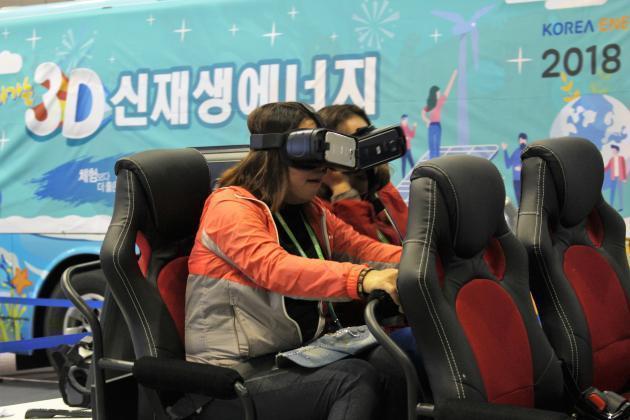 2일 고양 킨텍스 제1전시장에서 열린 '2018 대한민국 에너지대전'에서 관람객이 에너지 VR 체험을 하고 있다. 