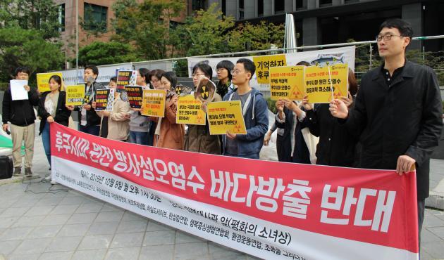 환경운동연합과 시민방사능감시센터를 비롯한 시민단체들은 8일 오후 서울 종로구 주한일본대사관 앞에서 후쿠시마 원전 방사성 오염수 바다 방출을 반대하는 기자회견을 열었다.