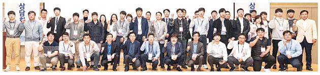 정이성 한국남부발전 조달협력처장과 직원들이 2018년 전사 통합 구매상담회에 참석한 기업인들과 함께 행사 후 기념촬영을 하고 있다.